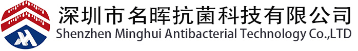 深圳市91抖音视频抗菌科技有限公司
